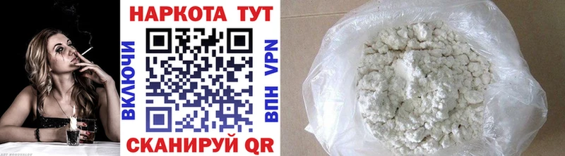 Названия наркотиков Уссурийск МАРИХУАНА  Амфетамин  ГАШИШ  Меф мяу мяу  Экстази  Кокаин 