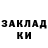 ТГК Wax dark argon
