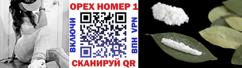 КОКАИН 98% OMG Уссурийск