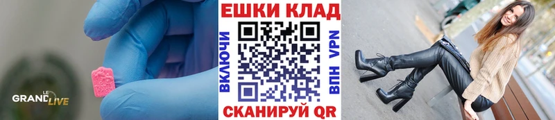 ЭКСТАЗИ Philipp Plein Уссурийск
