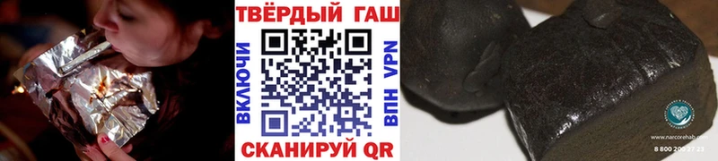ГАШИШ VHQ блэк спрут сайт Уссурийск закладка