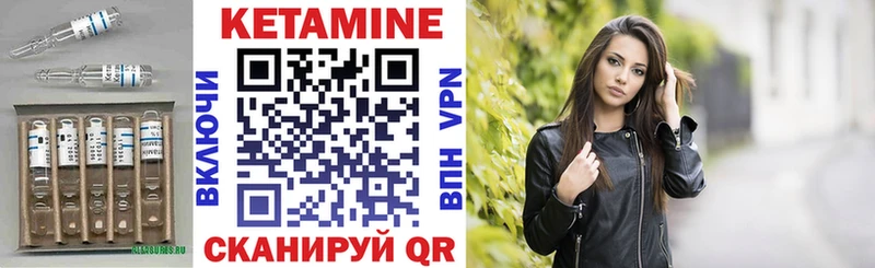где продают Уссурийск КЕТАМИН VHQ