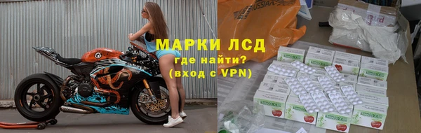 COCAINE Балабаново