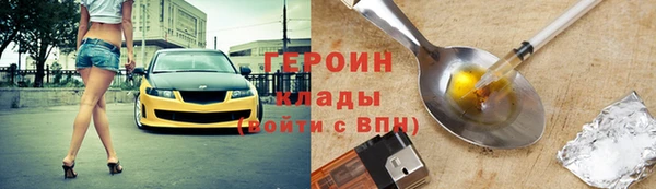 jwh Балахна