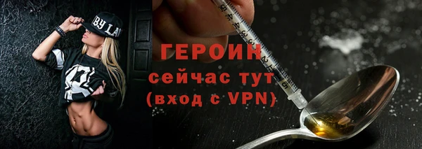 COCAINE Балабаново