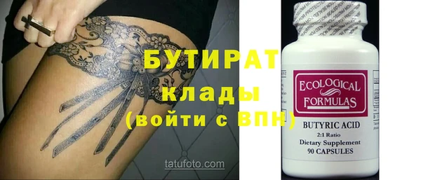 jwh Балахна