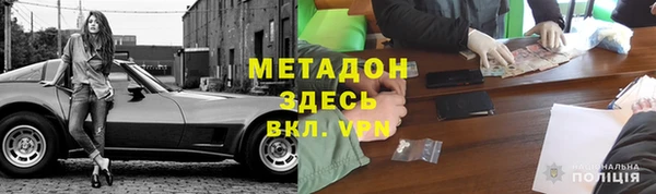 COCAINE Балабаново