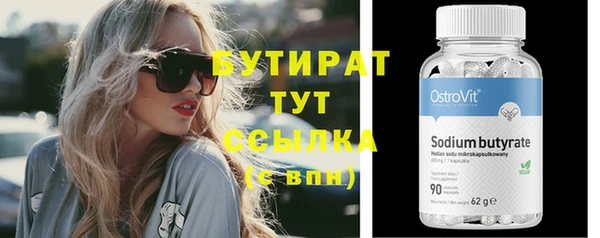 jwh Балахна