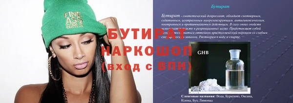 jwh Баксан