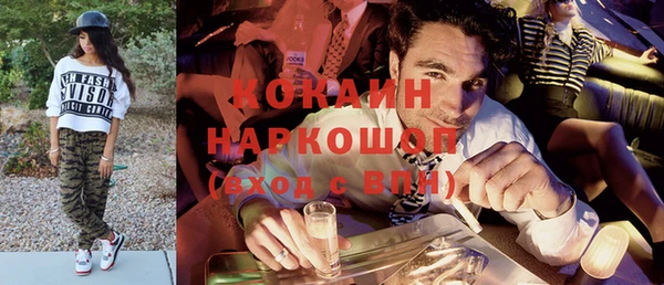 COCAINE Балабаново