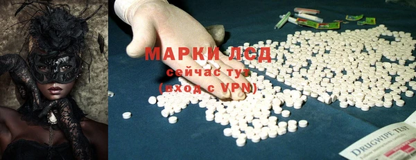 COCAINE Балабаново