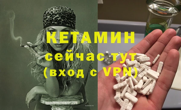 COCAINE Балабаново