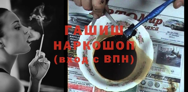 jwh Балахна