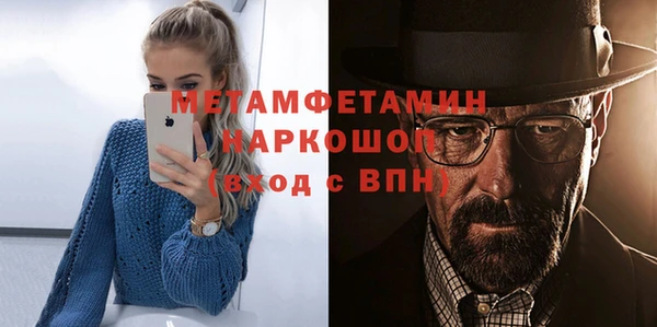 jwh Баксан