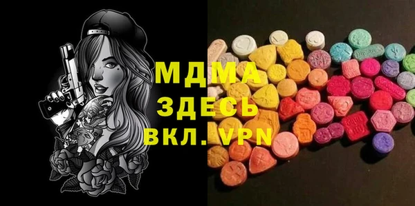 COCAINE Балабаново