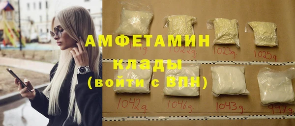COCAINE Балабаново