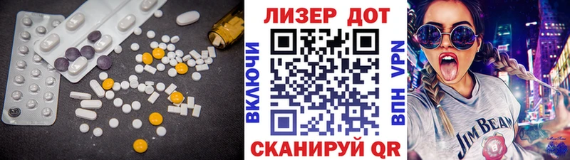 LSD-25 экстази кислота  закладки  Уссурийск 