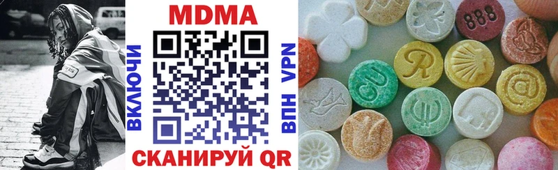 MDMA Molly  Уссурийск 