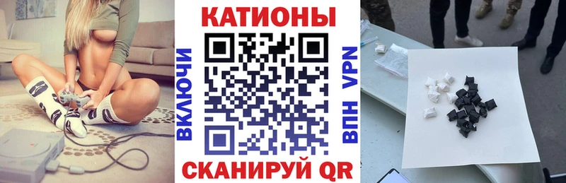 площадка какой сайт  Уссурийск  Мефедрон мука 