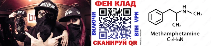 сколько стоит  Уссурийск  blacksprut   МЕТАМФЕТАМИН винт 