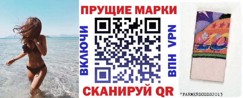 Марки 25I-NBOMe 1,8мг  Уссурийск 