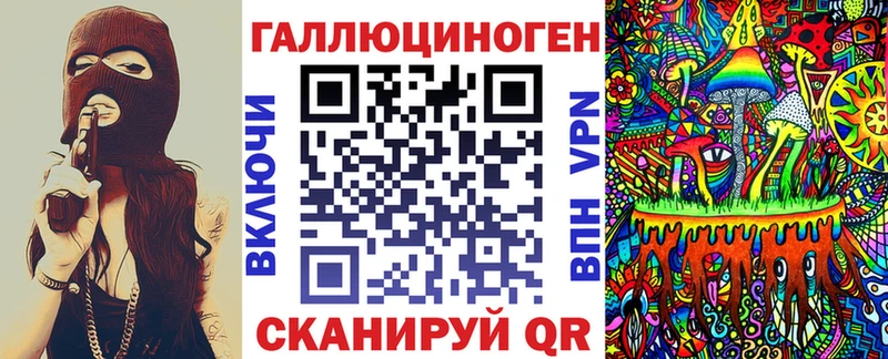 Псилоцибиновые грибы MAGIC MUSHROOMS  Уссурийск 